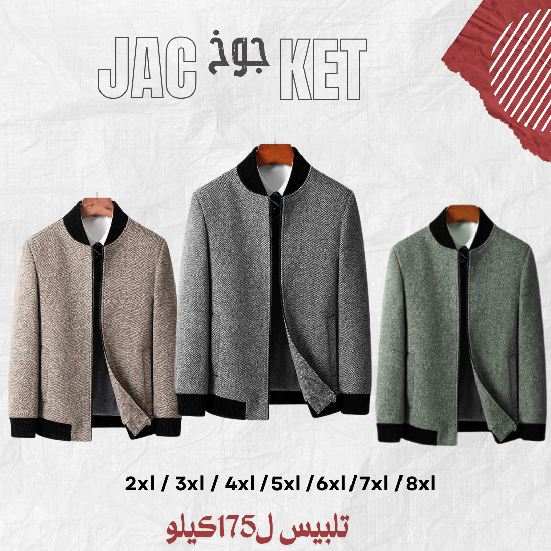 /storage/photos/1/Products/جاكت جوخ زراير/جاكت جوخ مبطن فرو (1080 x 1080 بيكسل) (4).png